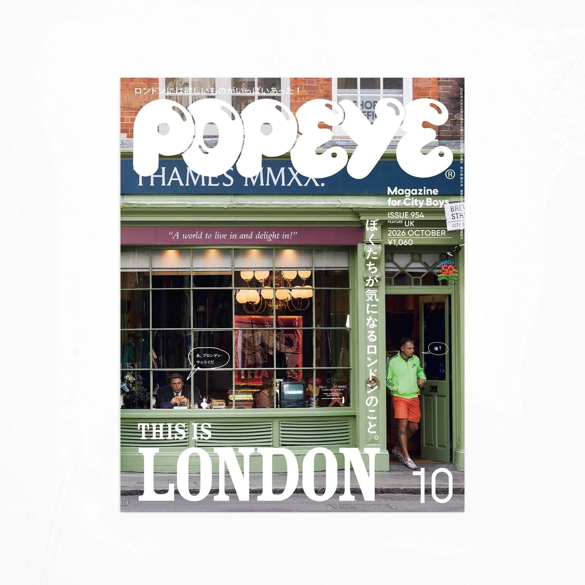 Popeye Issue 954