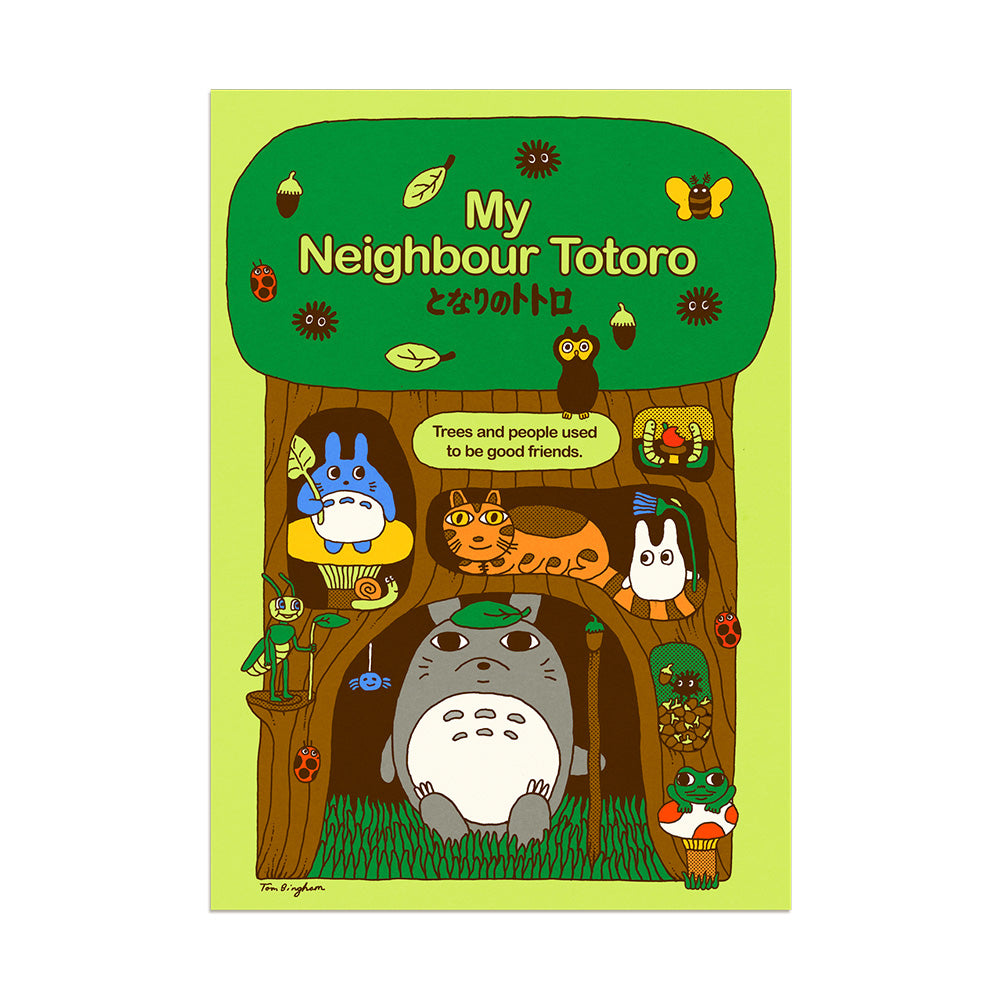 Neighbour - Art Print