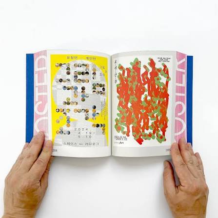 POSEUTEO POSTER: Contemporary Poster Designs from Korea
