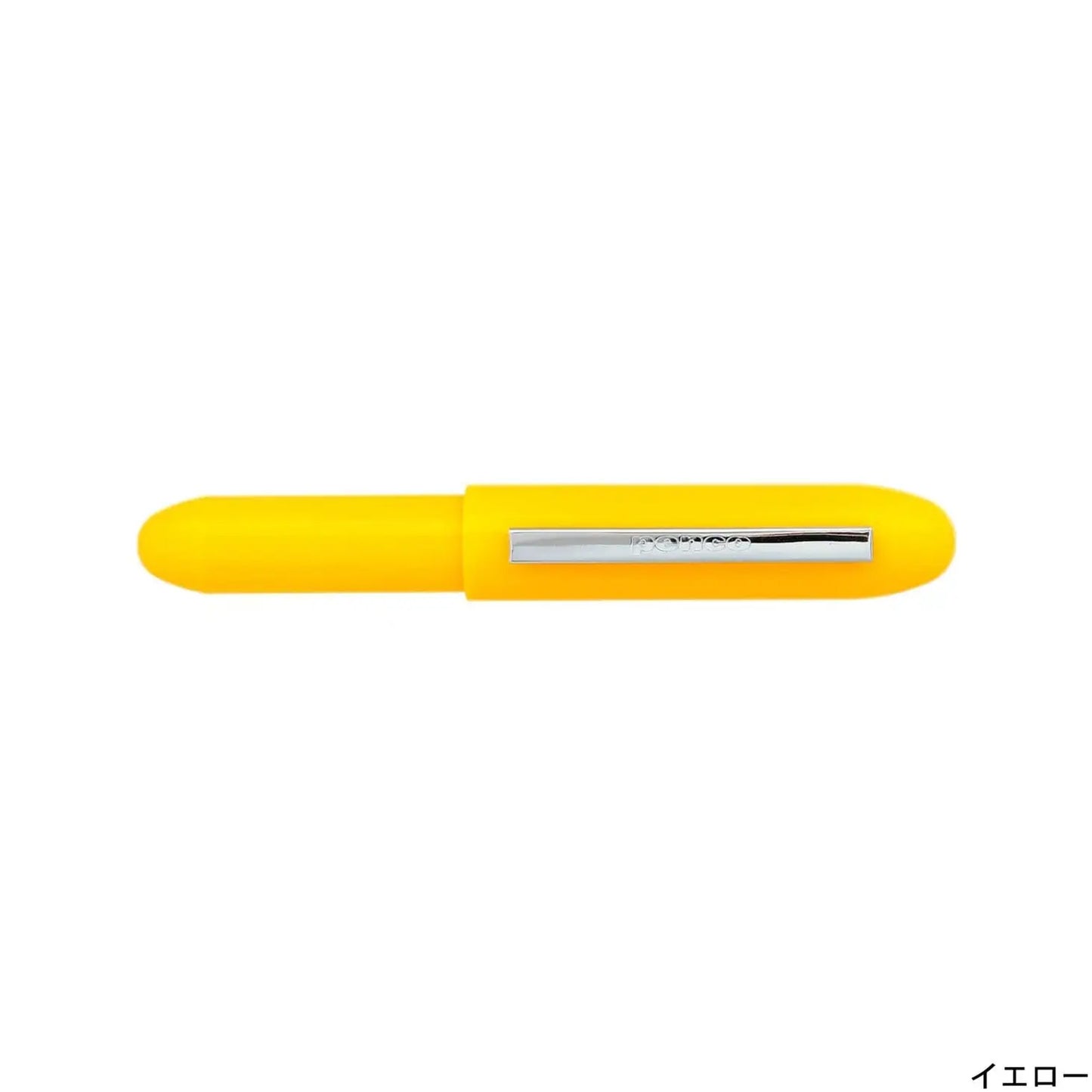 Hightide Penco Bullet Ballpoint Pen - Yellow