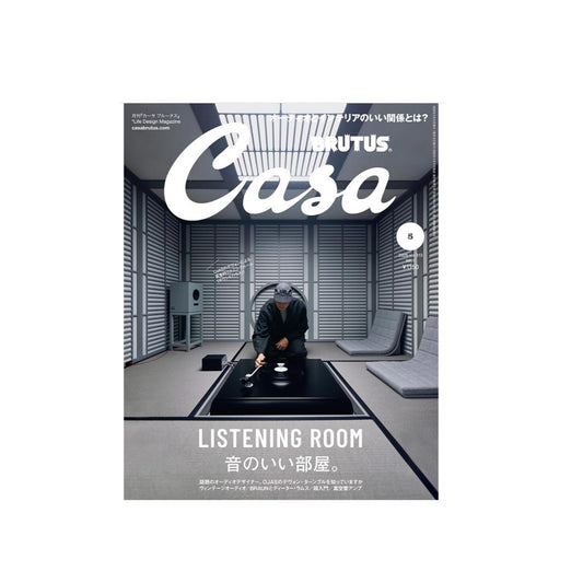 Casa Brutus - Listening Room