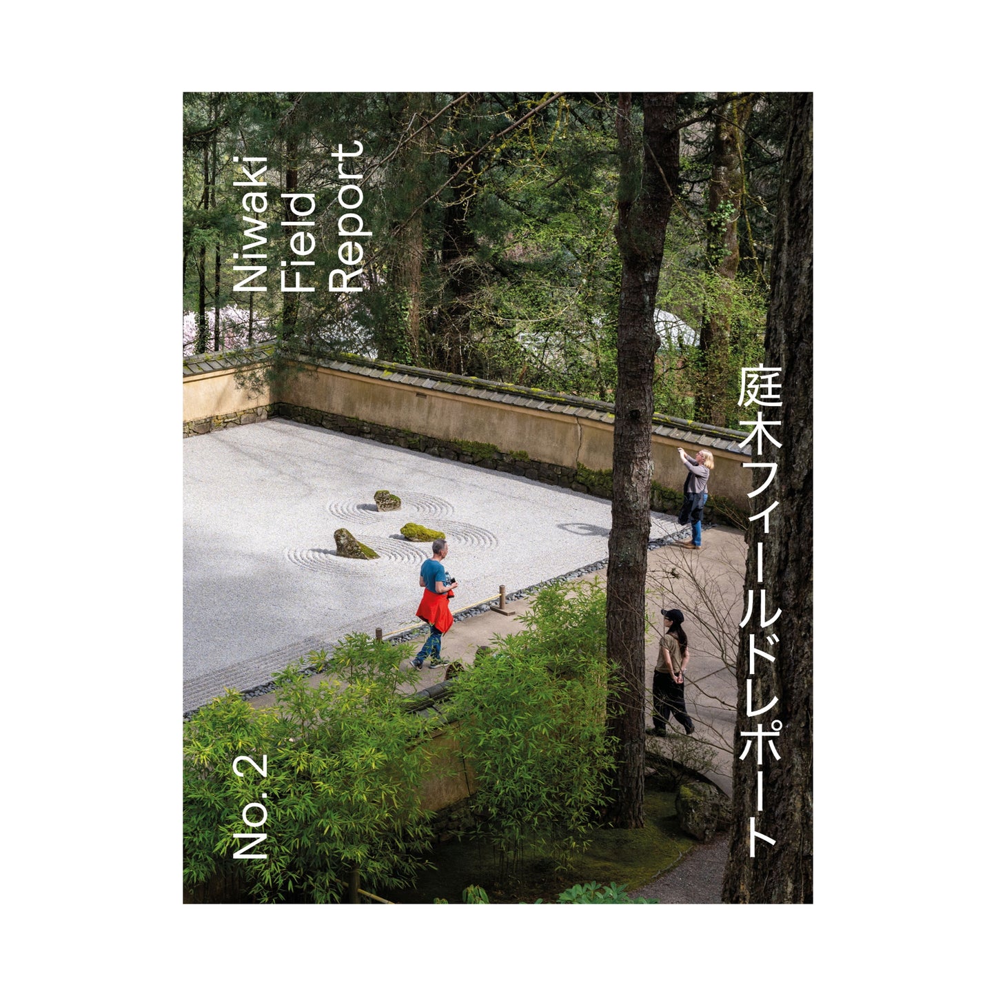 Niwaki Field Report No.2