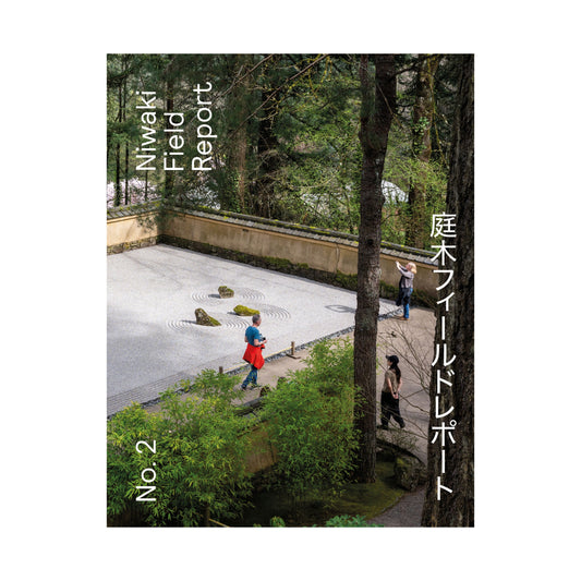 Niwaki Field Report No.2