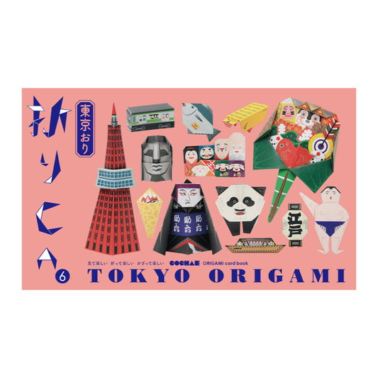 ORICA 6 - ORIGAMI CARD BOOK - TOKYO ORIGAMI
