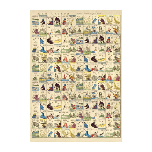 Japanese To English - Poster Wrap
