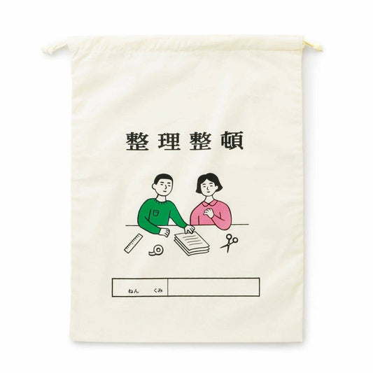 Hightide New Retro Drawstring Bag L