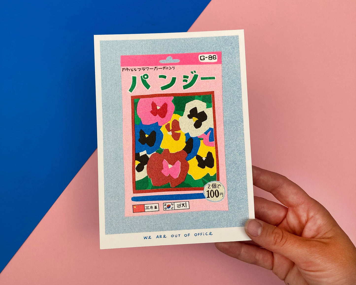 A Risograph Print Of A Small Package Of Pansy Seeds