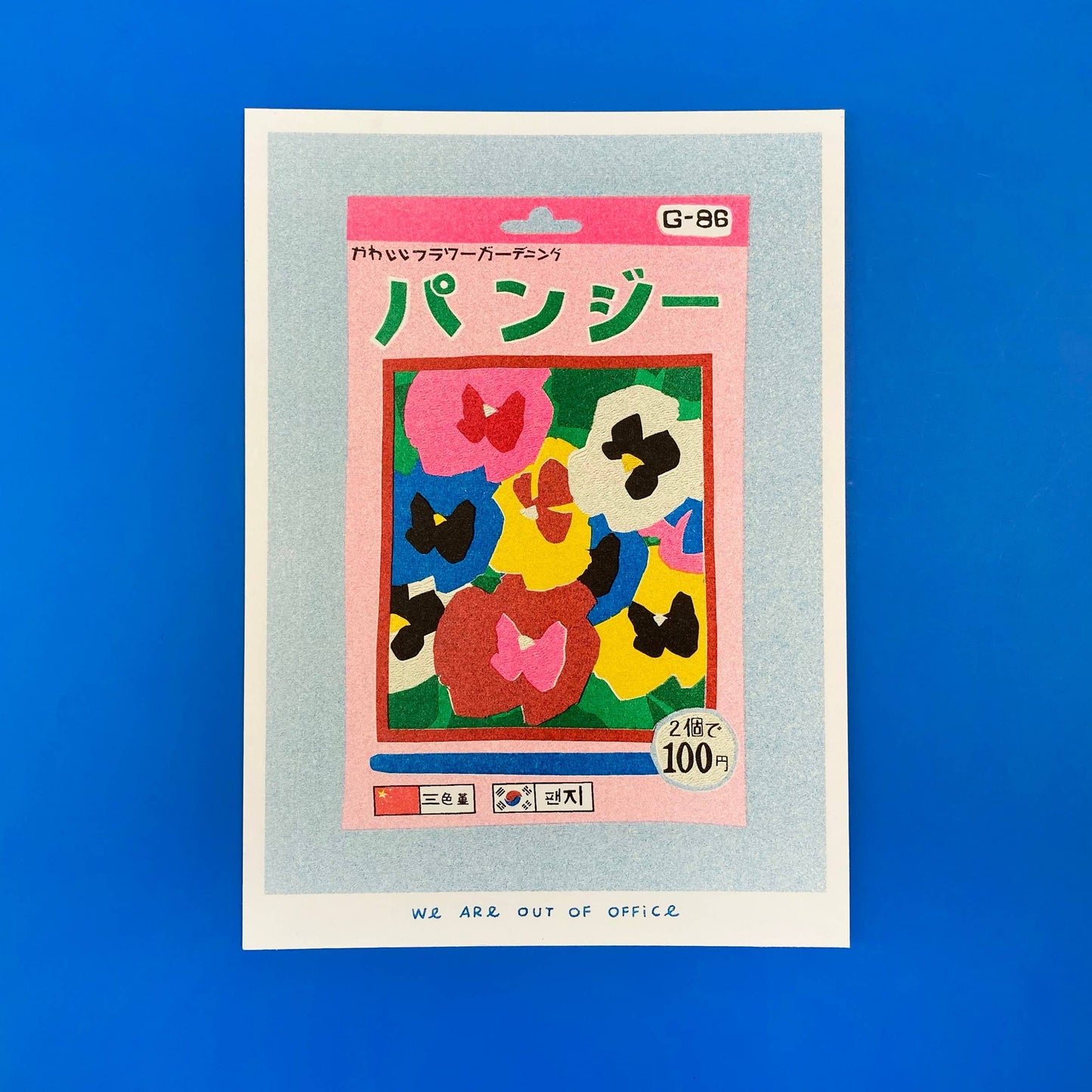 A Risograph Print Of A Small Package Of Pansy Seeds