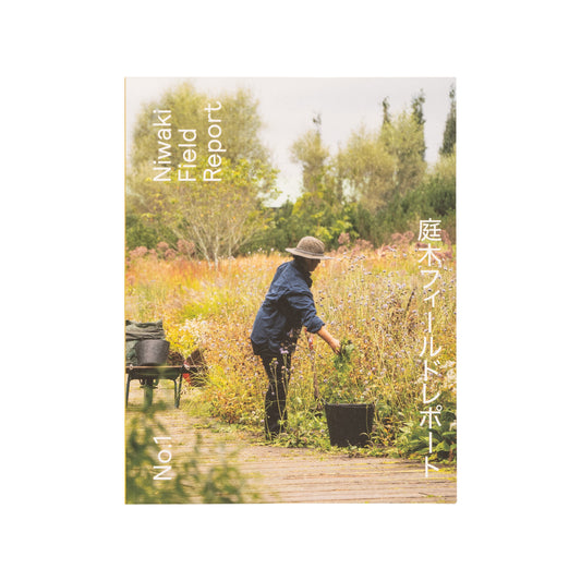 Niwaki Field Report No.1
