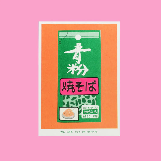 A Risograph Print Of A Package Of Aonori